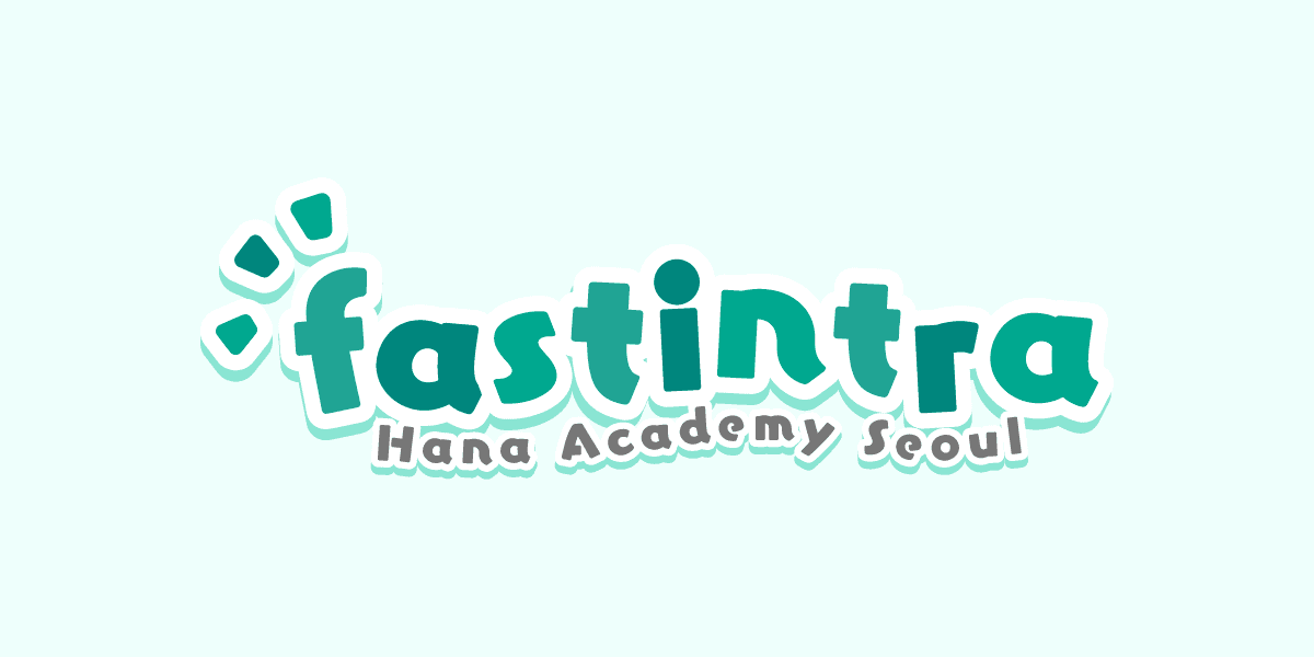 fastintra 로고