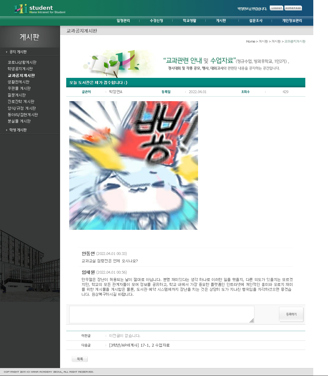 반응